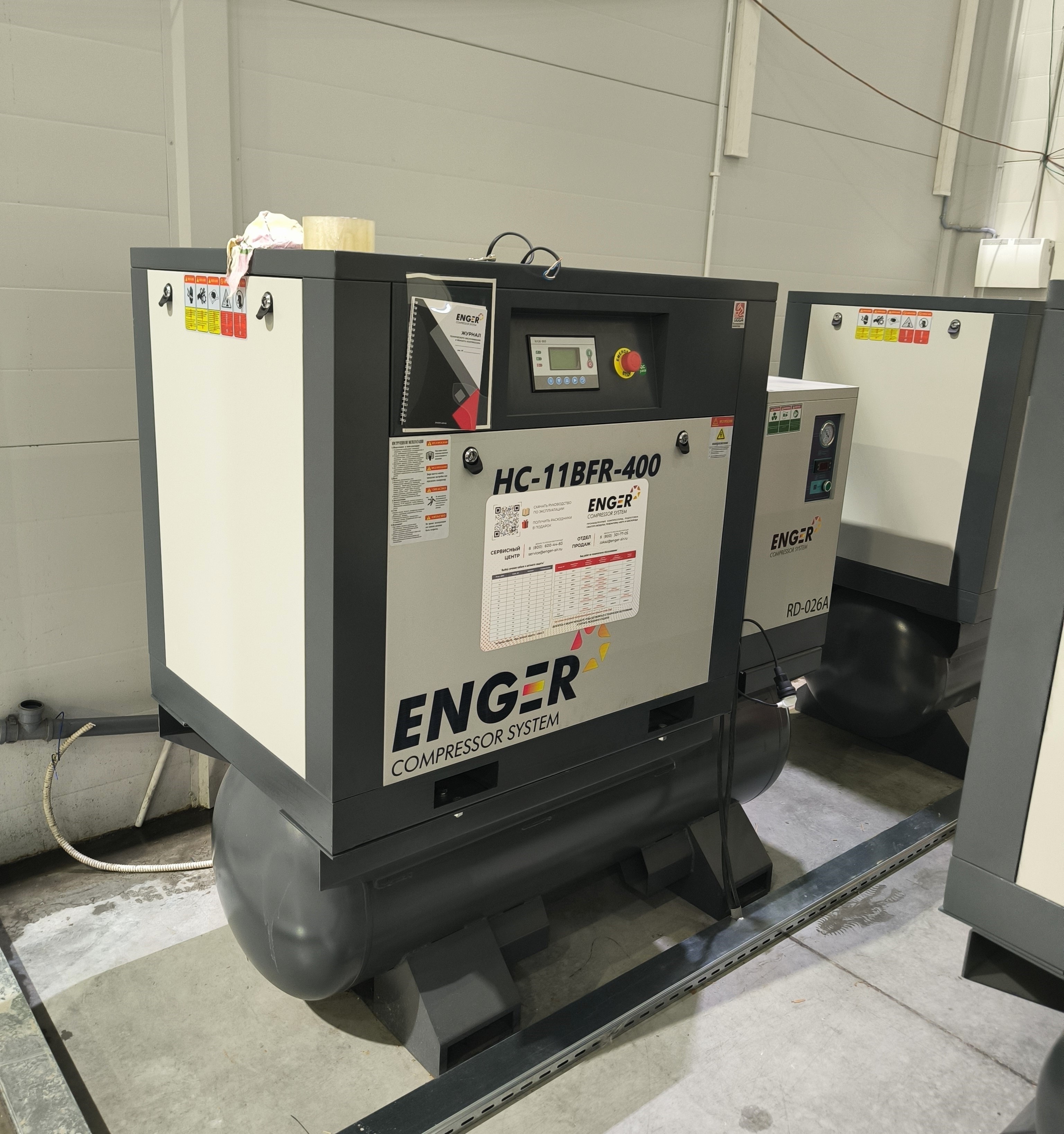 Винтовой компрессор Enger HC-11BFR-400 10 для  ООО «ЮРАЛ»
