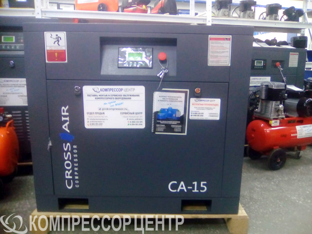 Винтовой компрессор "Cross Air" CA-15/8-GA, рефрижераторный осушитель "Cross Air" CAAD-2.4 и вертикальный ресивер "Remeza" РВ 500.11.00
